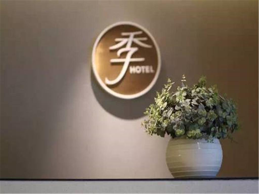 Ji Hotel Shanghai Hongqiao Wuzhong Road Luaran gambar